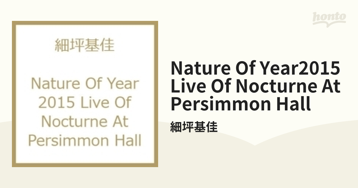 Nature of Year2015 「Live of Nocturne」 at Persimmon Hall (DVD