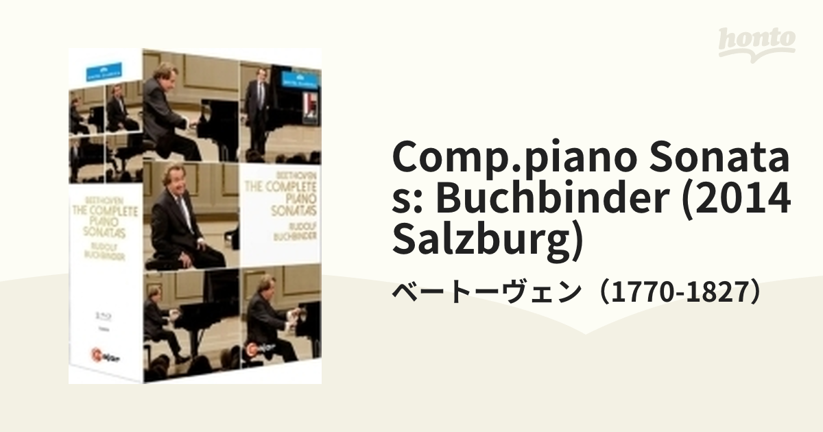 ベートーヴェン:ピアノ・ソナタ全集-ザルツブルク音楽祭ライヴ ブッフビンダー(… ピアノ・ソナタ全集 ルドルフ・ブッフビンダー（2014年