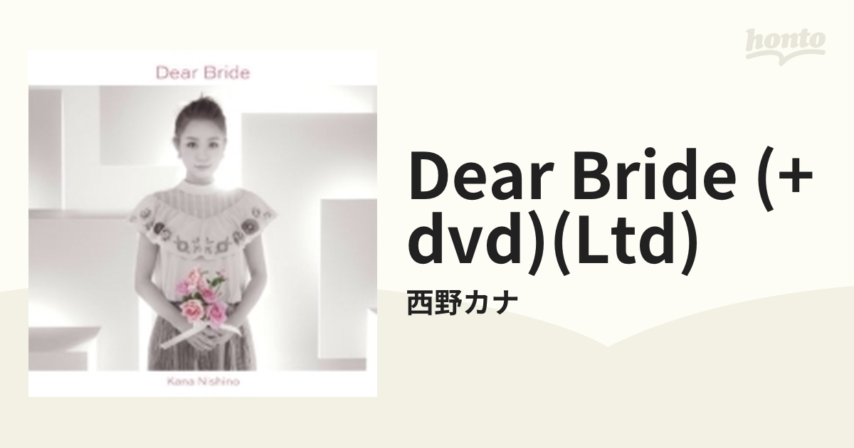 Dear Bride 西野カナ 邦楽 | www.vinoflix.com