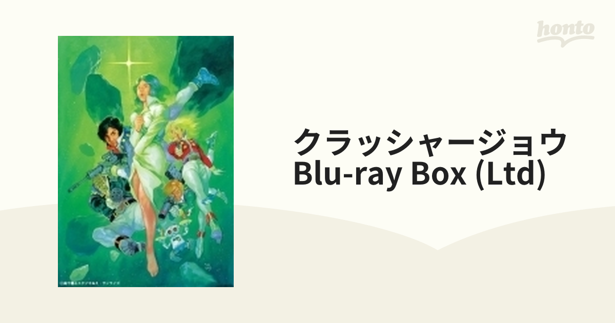 クラッシャージョウ Blu-ray BOX〈2枚組〉 neuroid.uprrp.edu