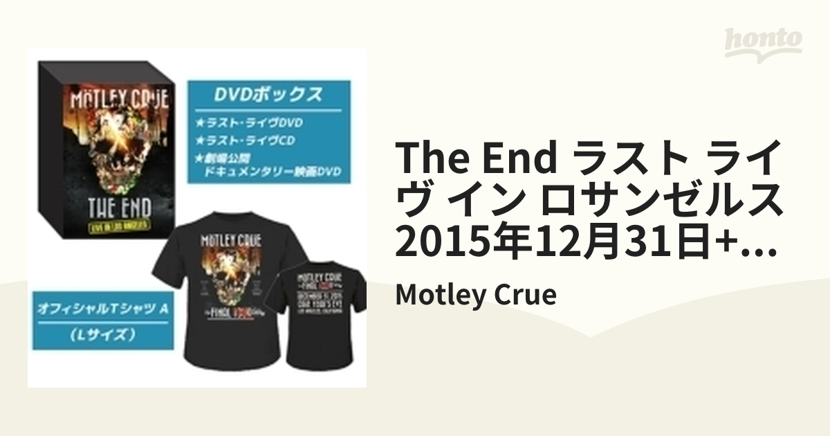 The End: ラスト ライヴ イン ロサンゼルス 2015年12月31日＋劇場公開