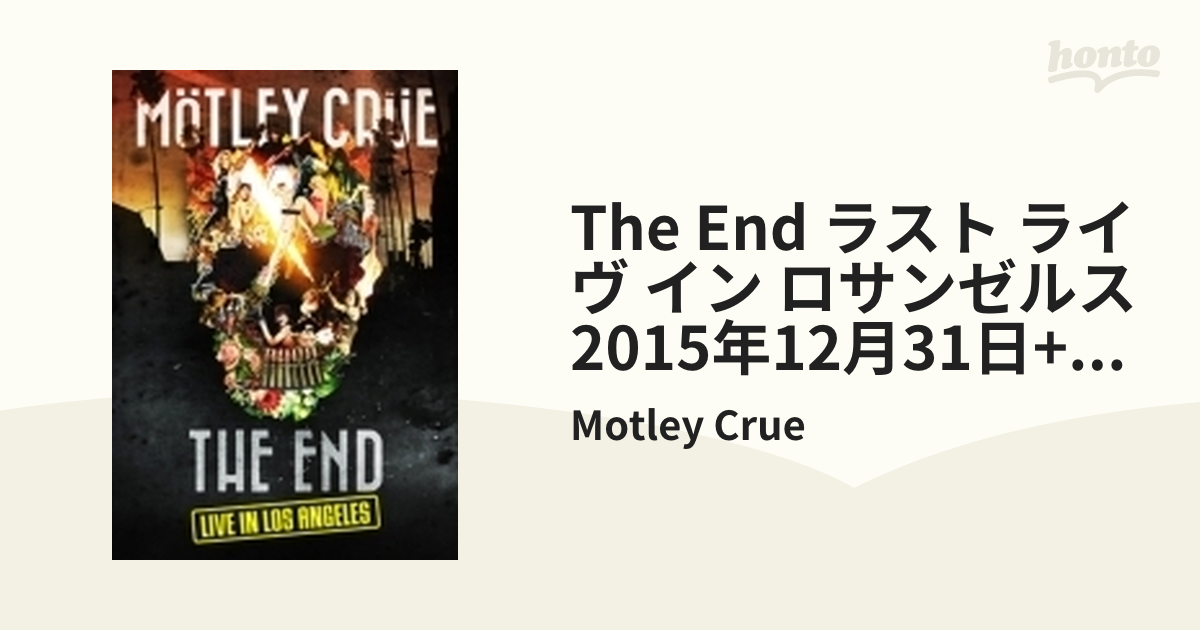 モトリー・クルー『「THE END」ラスト・ライヴ・イン・ロサンゼルス 2015年12月31日』【通常盤ラスト・ライヴDVD(日本先行発売/ - DVD