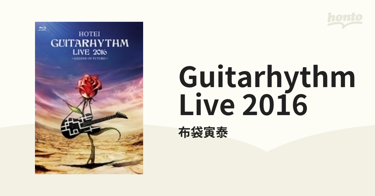 GUITARHYTHM LIVE 2016 (Blu-ray)【ブルーレイ】/布袋寅泰 [TYXT10028