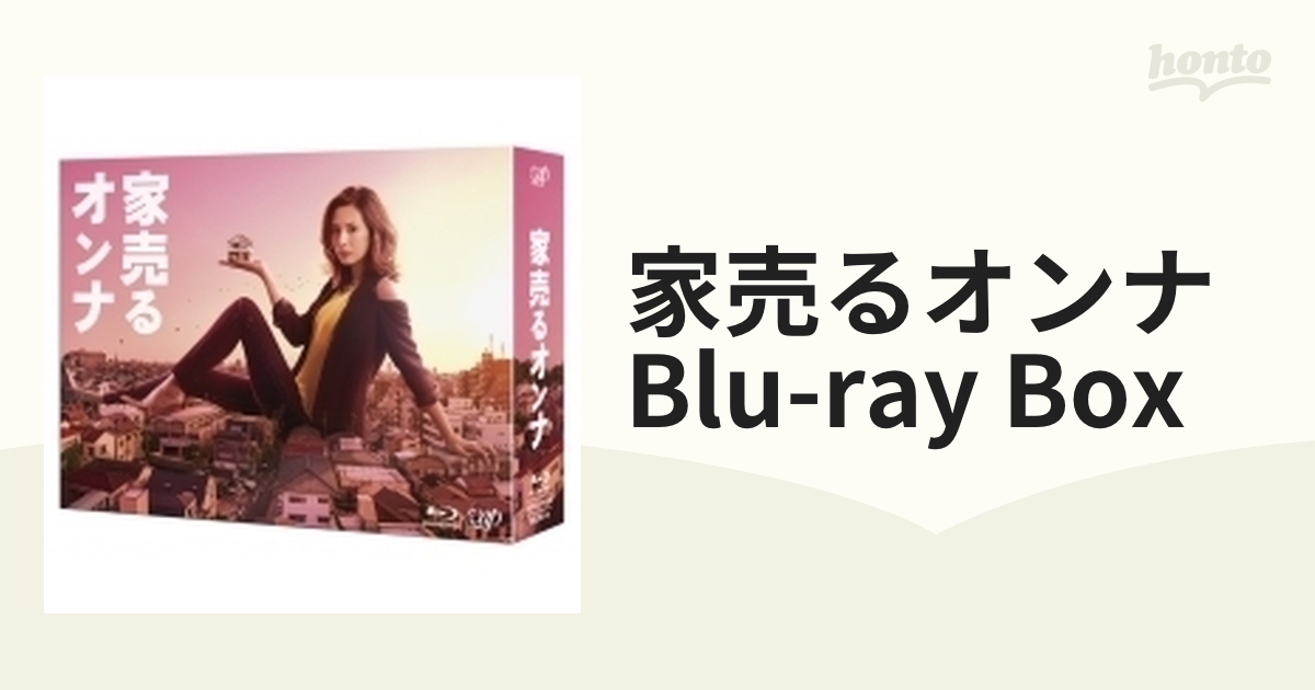 家売るオンナ Blu-ray BOX【ブルーレイ】 6枚組 [VPXX71495] - honto本 ...