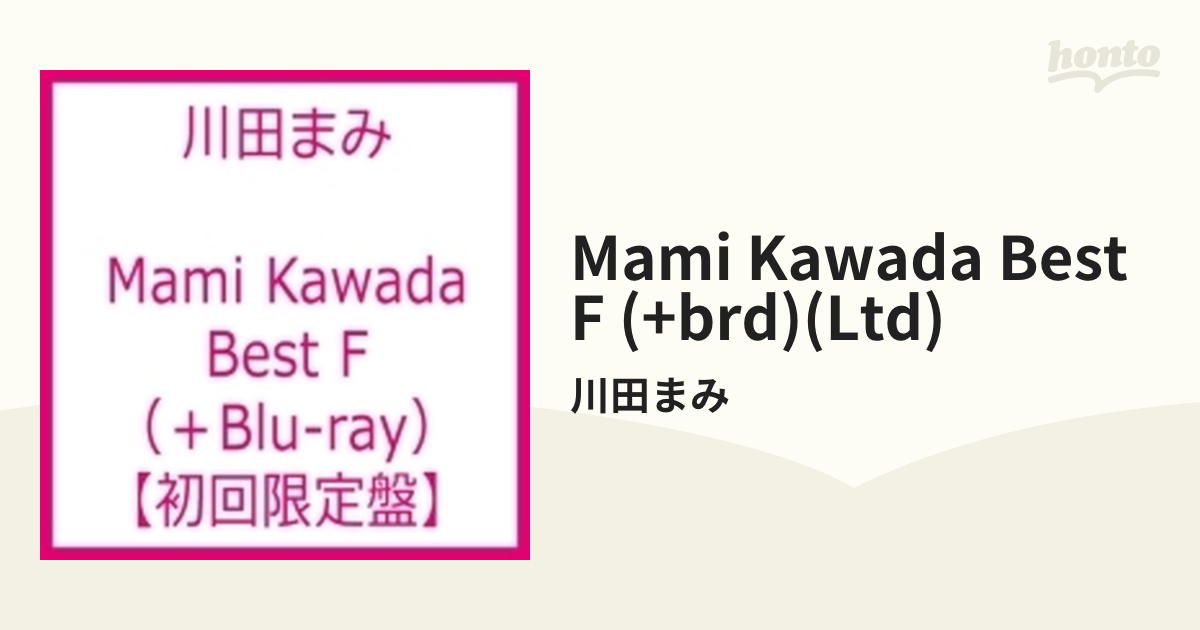 MAMI KAWADA BEST “F