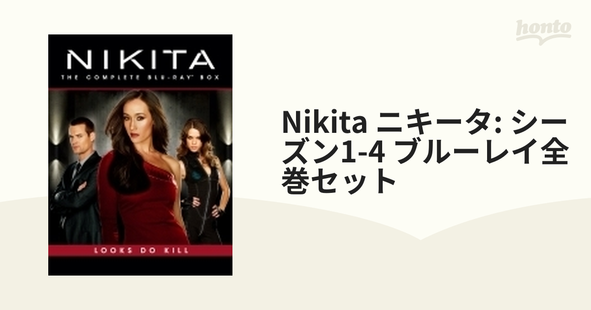 Nikita ニキータ: シーズン1-4 ブルーレイ全巻セット【ブルーレイ】 13