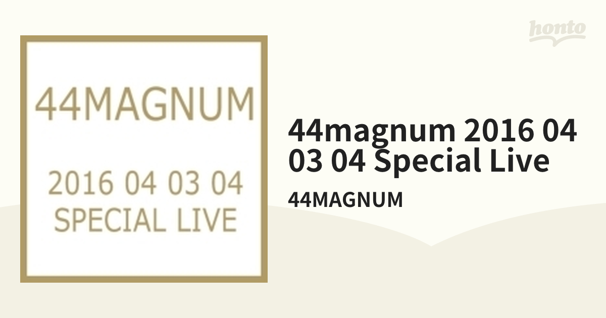 44MAGNUM 2016 04 03 04 SPECIAL LIVE【DVD】/44MAGNUM [YZLM8005 