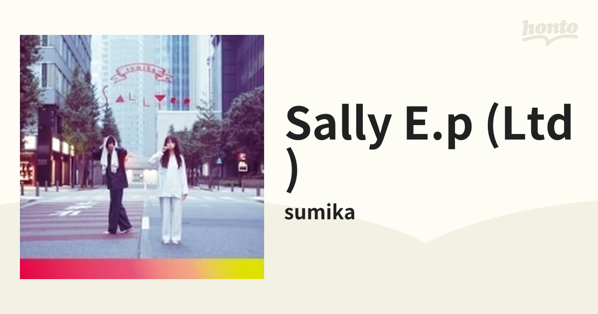 SALLY e.p 【初回プレス限定盤】【CD】/sumika [NOID0015