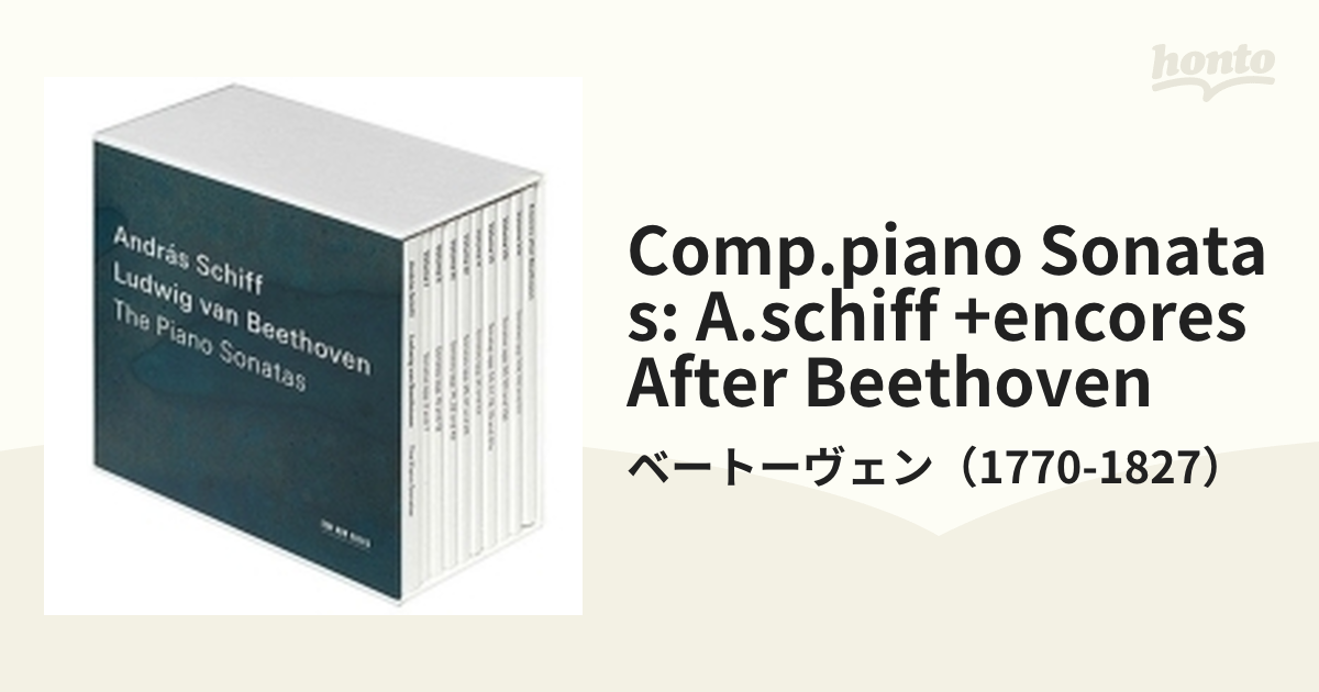 アンドラーシュ・シフ ベートーヴェン ピアノ・ソナタ全曲 11枚組