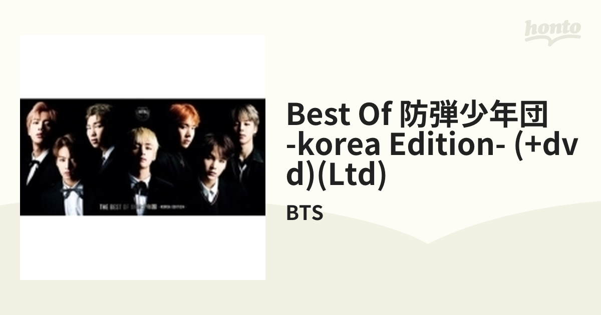 THE BEST OF 防弾少年団-KOREA EDITION- 【豪華初回限定盤