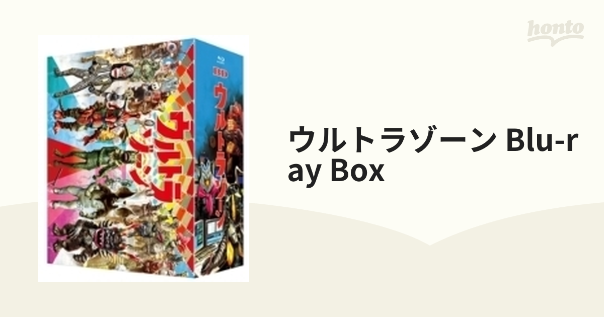 ウルトラゾーン Blu-ray BOX【ブルーレイ】 5枚組 [KIXF459] - honto本