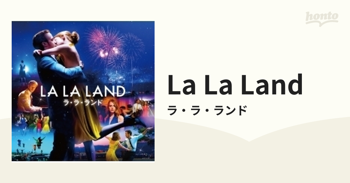 ララランド サウンドトラック CD - CD