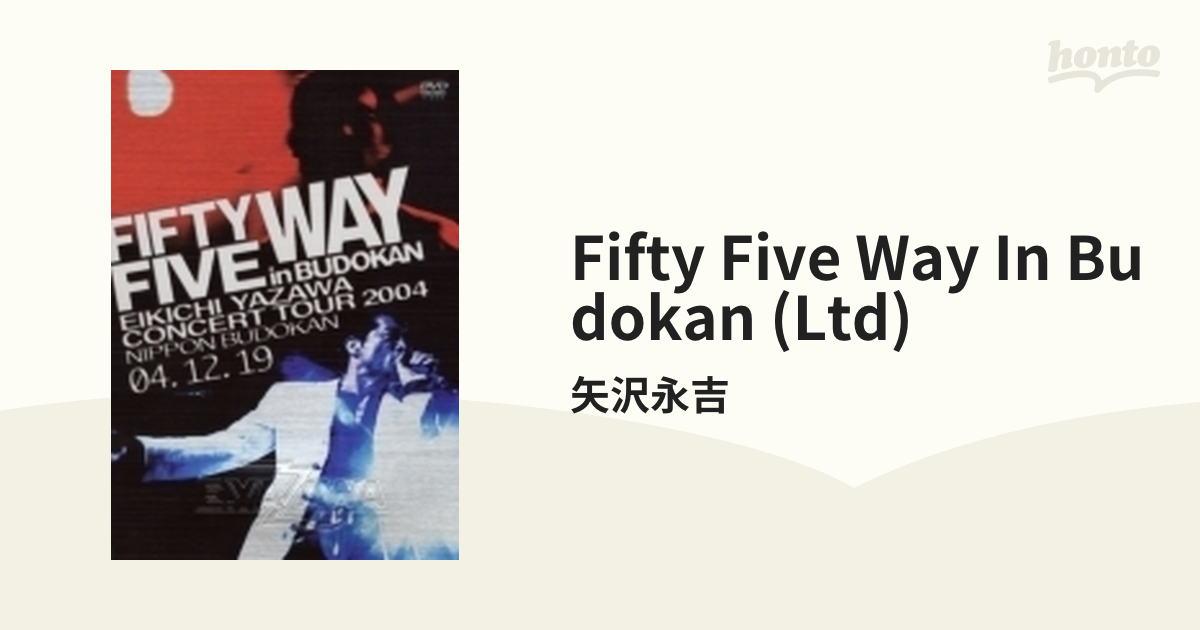 FIFTY FIVE WAY in BUDOKAN【DVD】 2枚組/矢沢永吉 [UPBY9061] - Music