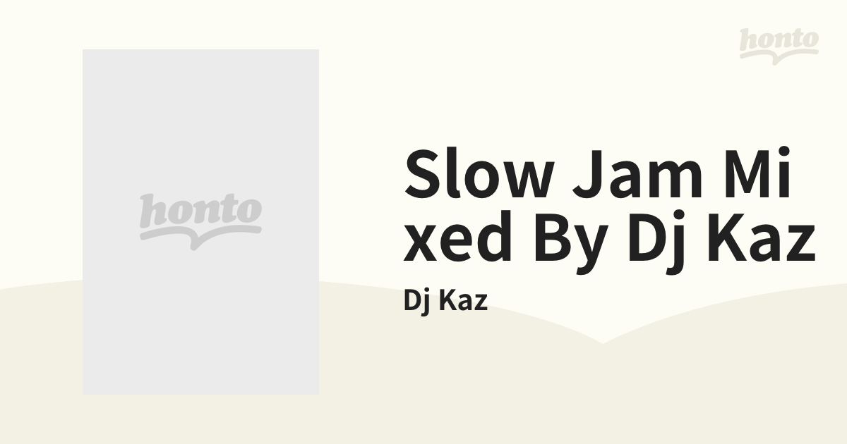 Slow Jam Mixed By Dj Kaz【CD】/Dj Kaz [QAIR10071] - Music：honto本 