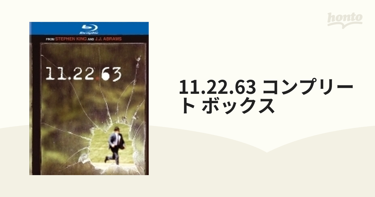 専門店では 11.22.63 [DVD コンプリート・ボックス 【DVD】 DVD