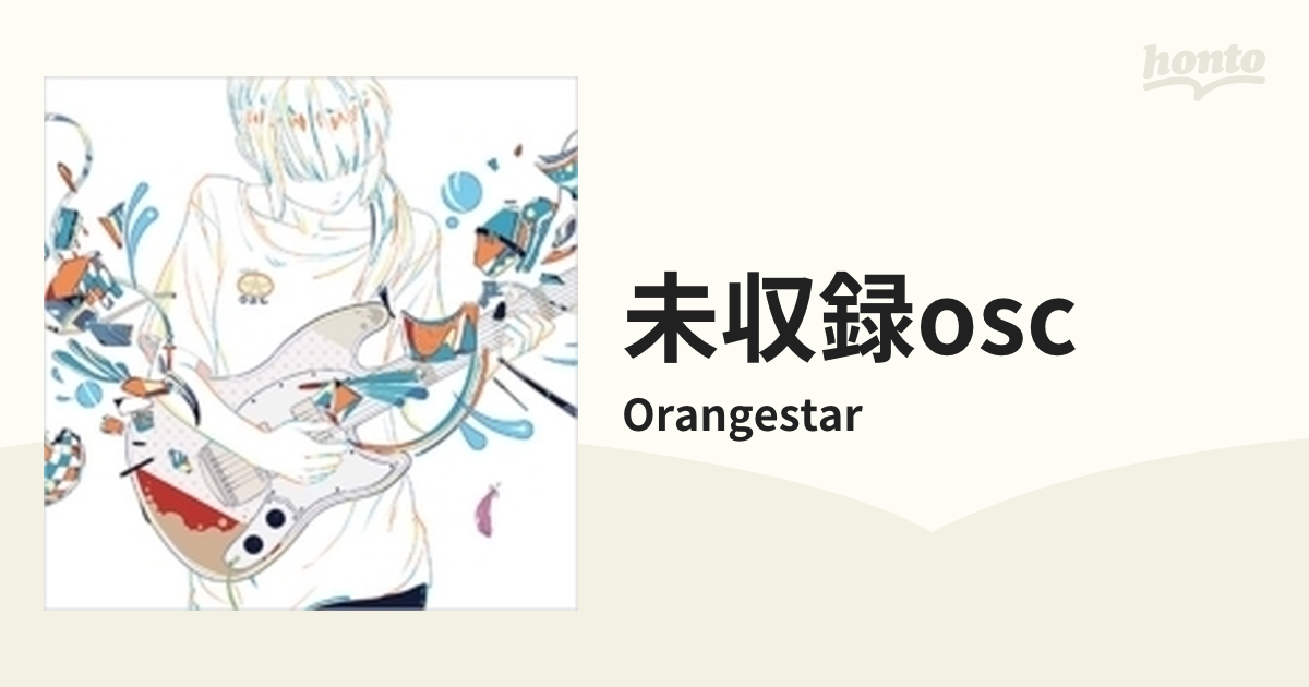 Orangestar 未収録OSC CD - 通販 - gofukuyasan.com