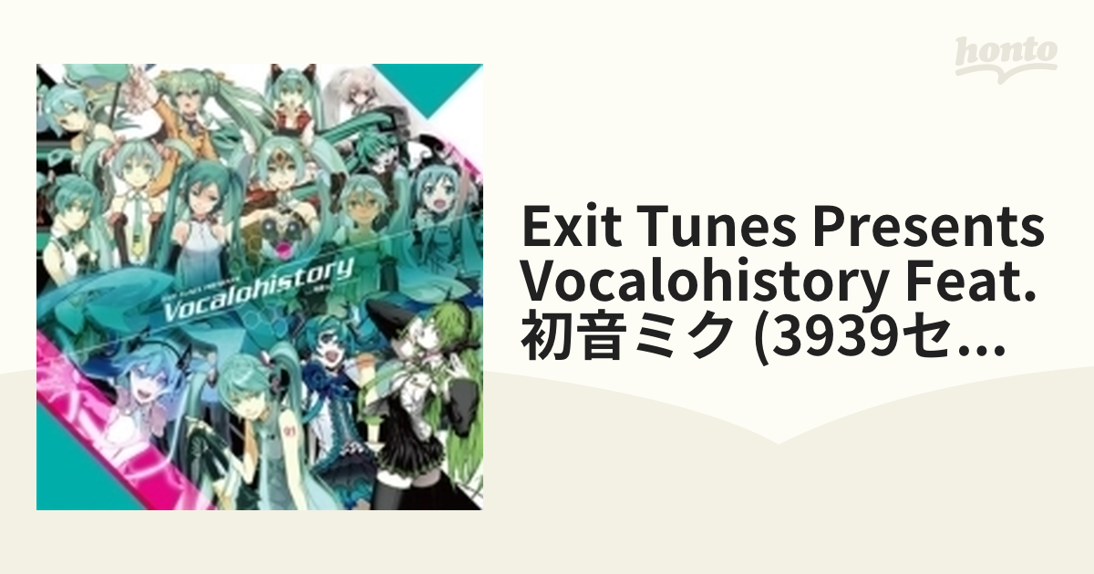 EXIT TUNES PRESENTS Vocalohistory feat.初音ミク 【3939セット限定 ...