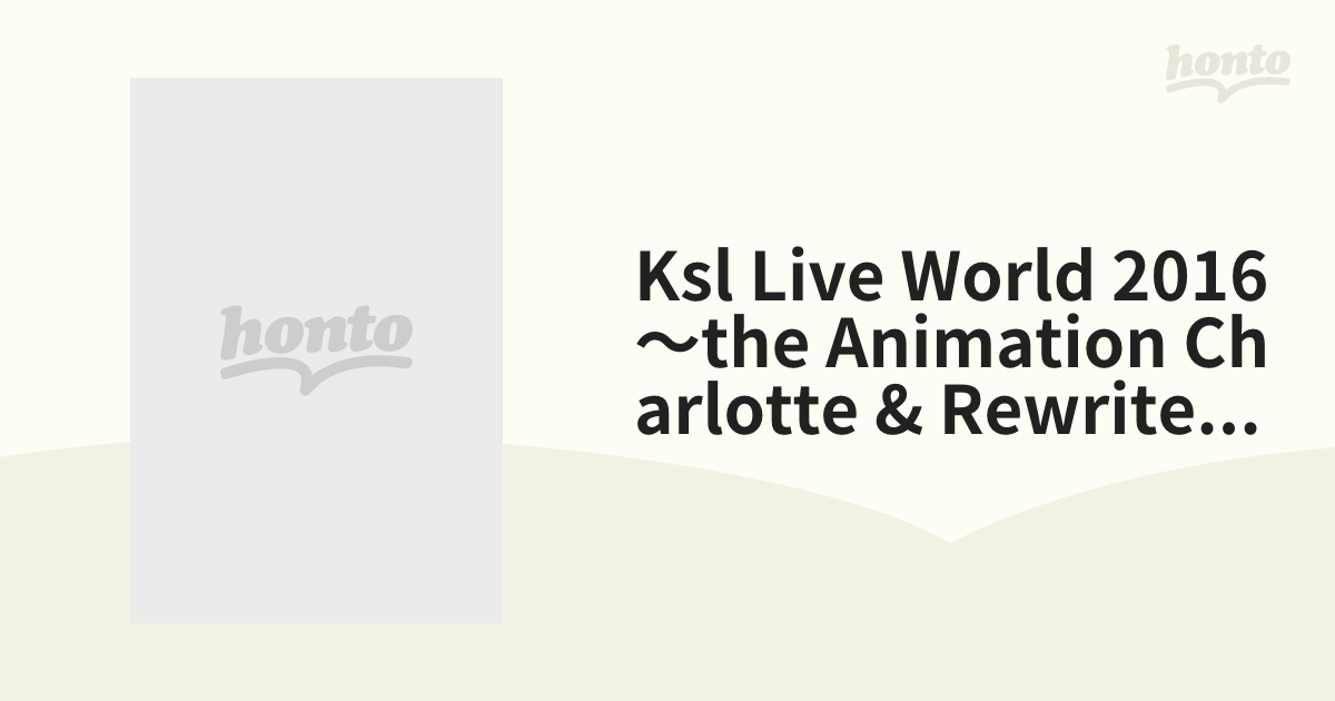 Ksl Live World 2016 ～the Animation Charlotte & Rewrite～ (Ltd