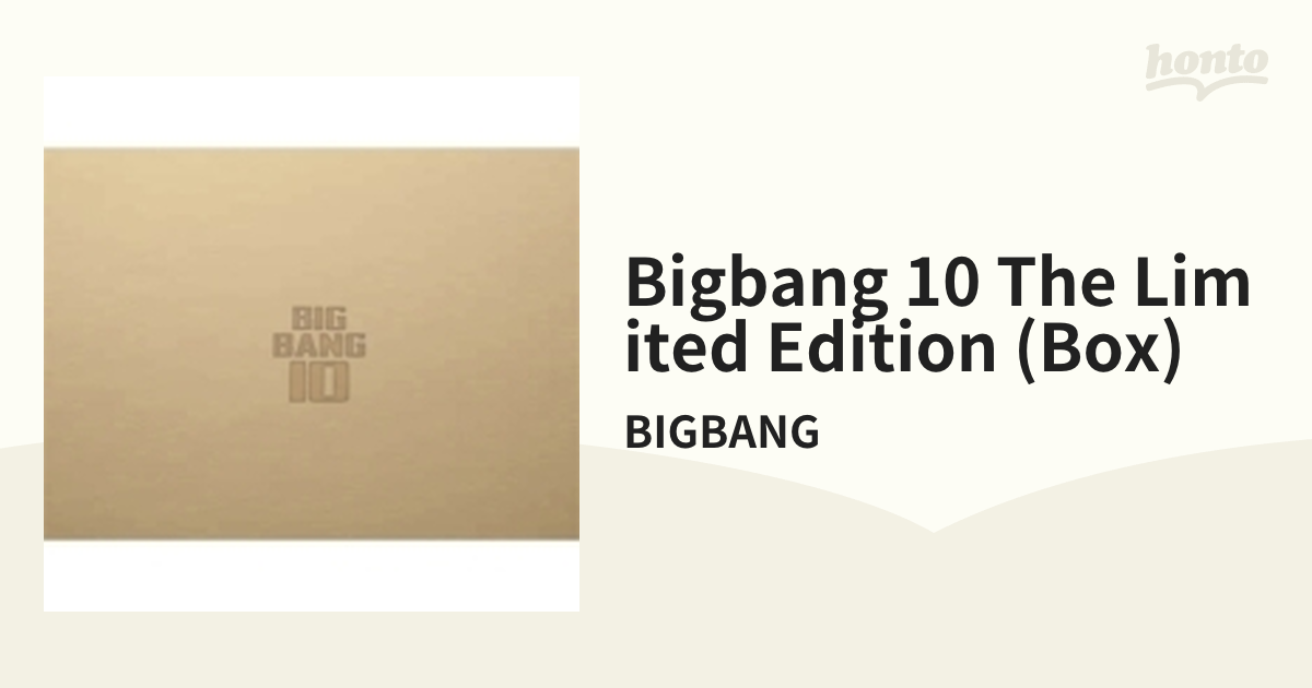 BIGBANG10 THE LIMITED EDITION 【限定盤】【CD】 9枚組/BIGBANG ...