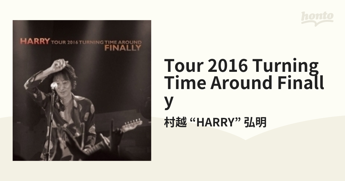 独創的 HARRY wonderful Styles: Tour TOUR Harry 2016 - TURNING