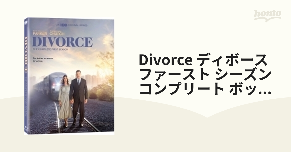 DIVORCE/ディボース ＜ファースト・シーズン＞コンプリート・ボックス