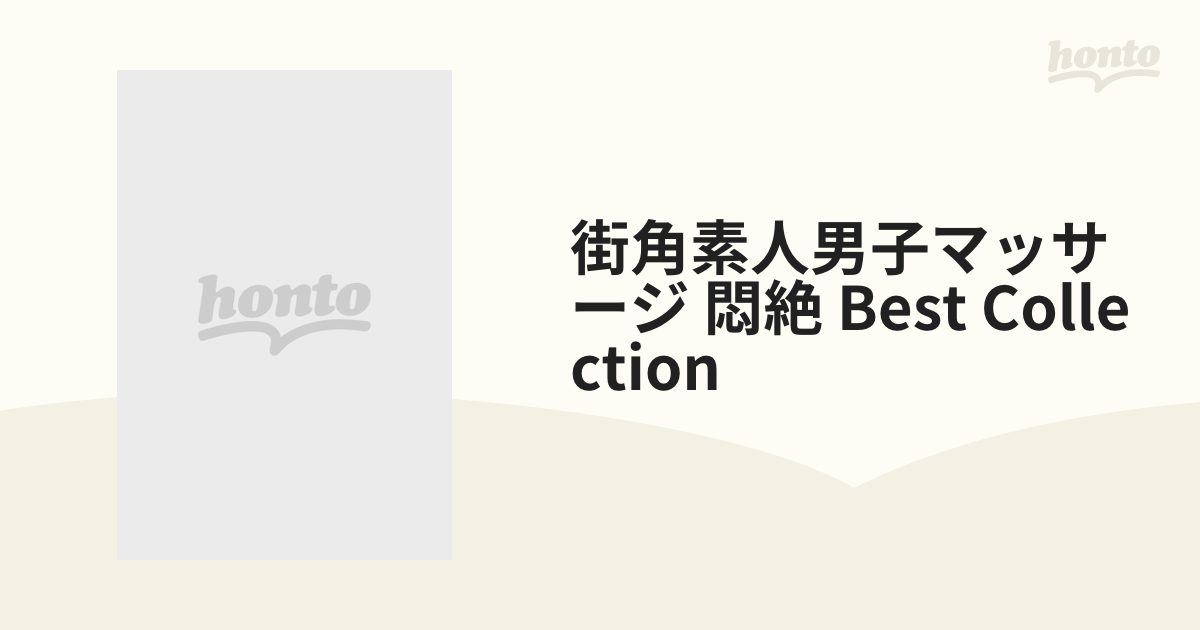 街角素人ギャル ボード「Interesting」のピン