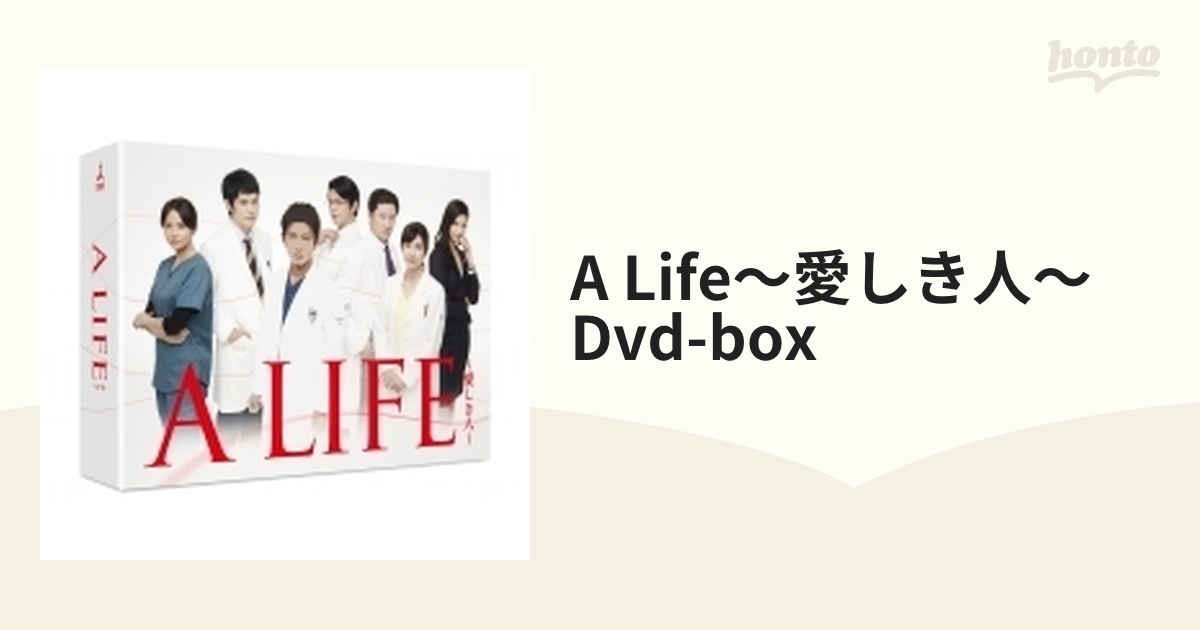 A LIFE～愛しき人～ DVD-BOX〈6枚組〉-