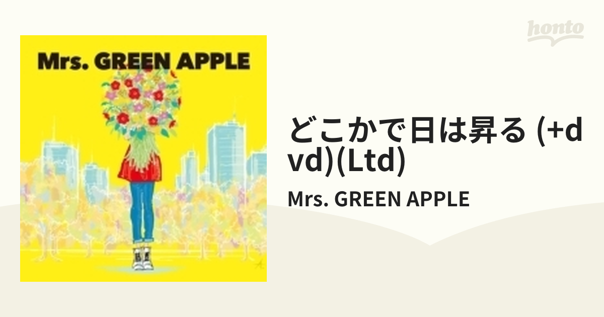 Mrs.GREEN APPLE どこかで日は昇る 初回限定盤 CD+DVD djsetup.in