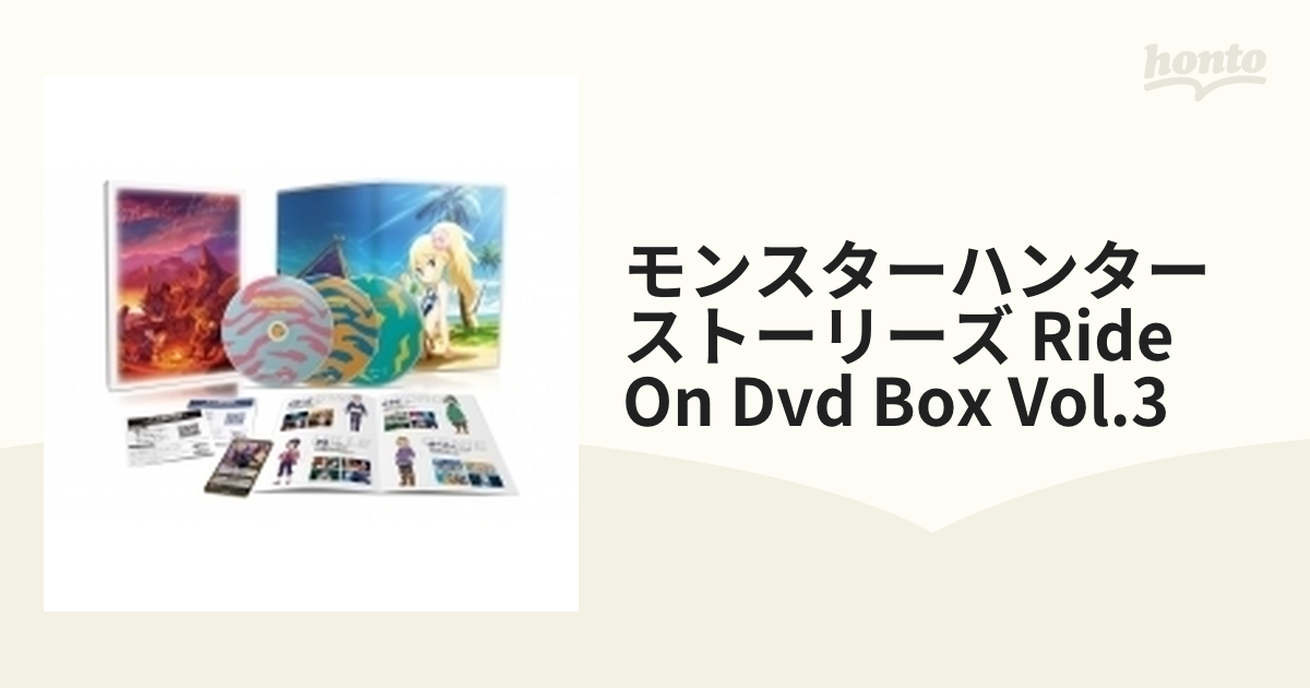 高価値 [Blu-Ray]モンスターハンター Blu-ray ストーリーズ RIDE ON ON ストーリーズ Blu-ray ON BOX  Vol.5 Vol 田村睦心 ブルーレイ