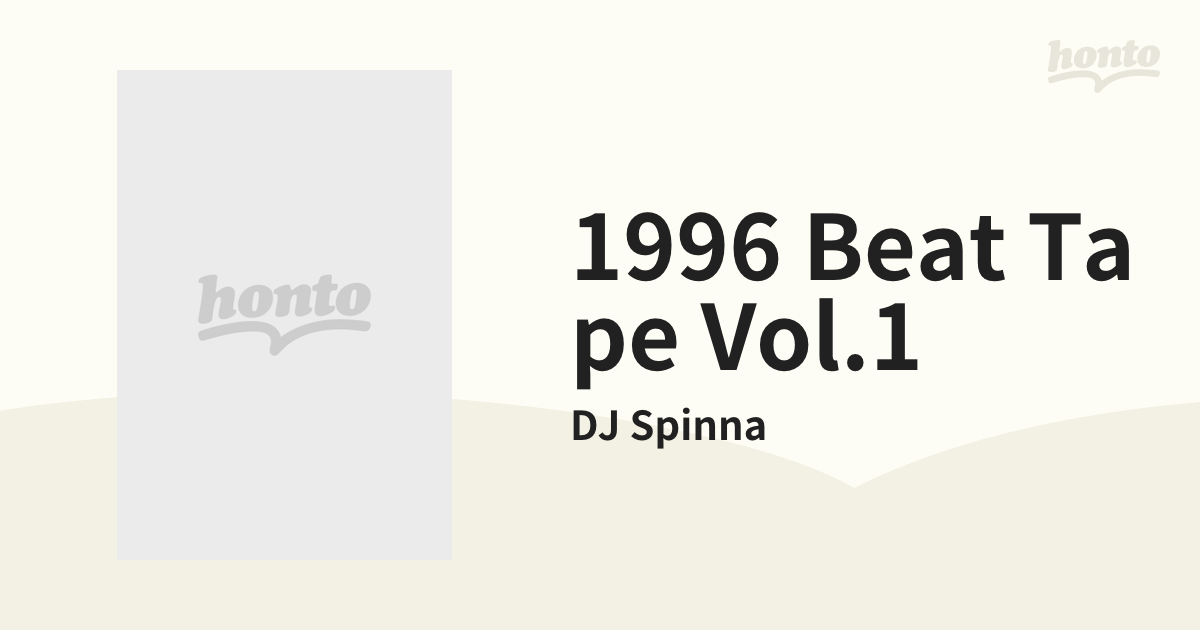 1996 Beat Tape Vol.1【カセット】/DJ Spinna [RDF115CASS] - Music