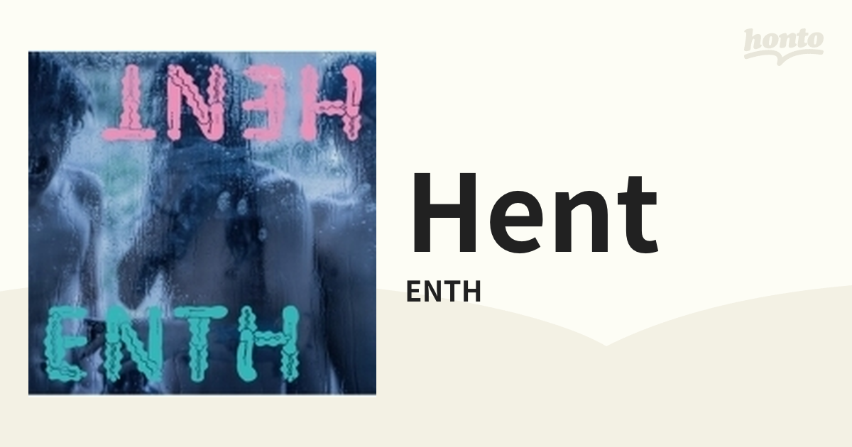 ENTH HENT