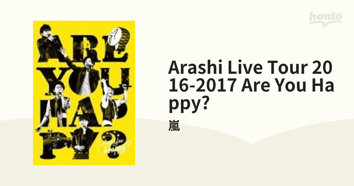 嵐 ARASHI LIVE TOUR Happy You Are 通常盤 - 通販 - www