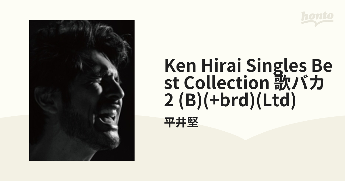 Ken Hirai Singles Best Collection 歌バカ