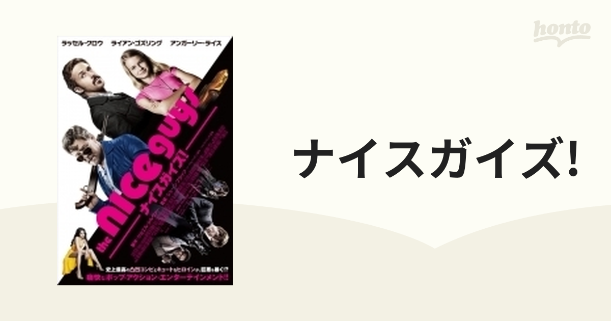 ラ・ラ・ランド DVD ライアン・ゴズリング - ブルーレイ