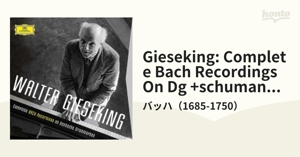 ヴァルター・ギーゼキング／DGバッハ録音全集（7CD）【CD】 7枚組 ...