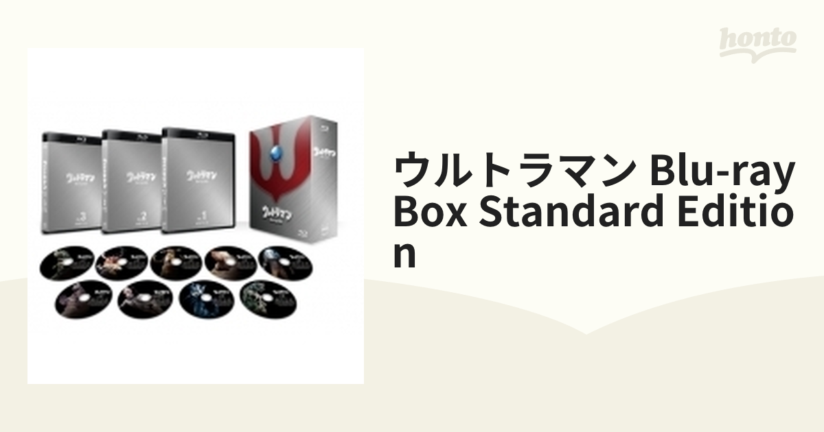 ウルトラマン Blu-ray BOX Standard Edition〈9枚組〉 クリアランス超