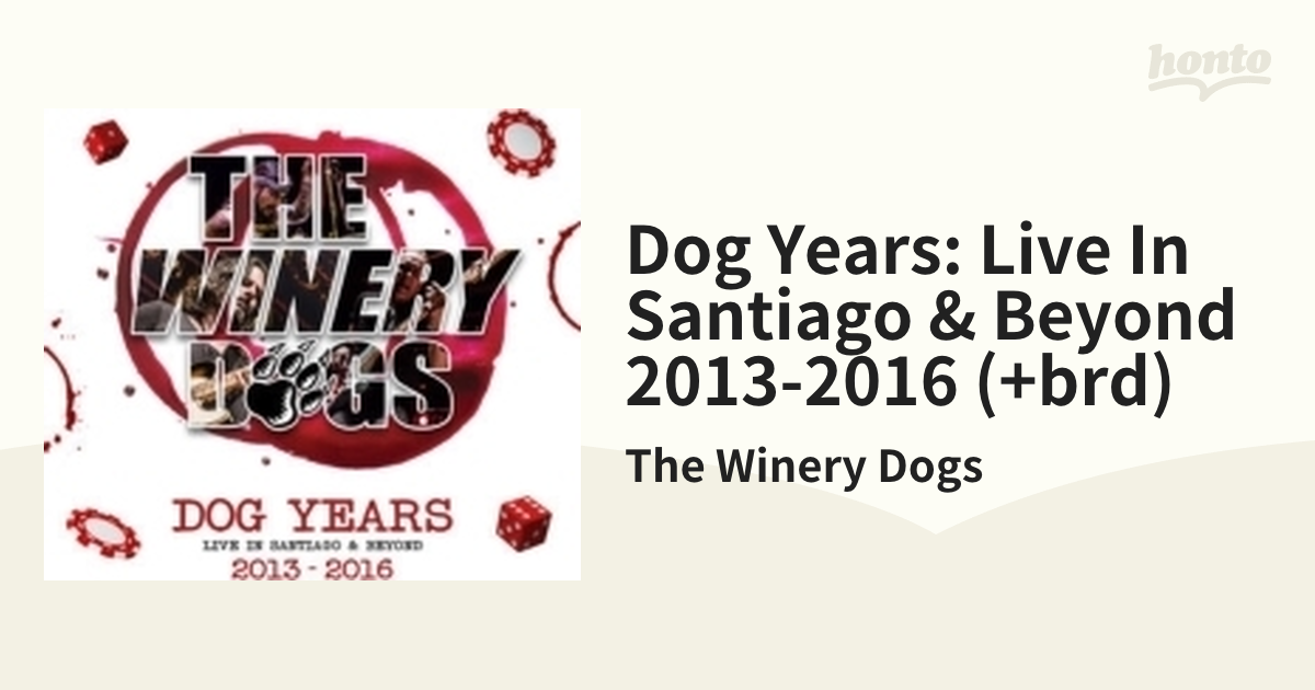 Dog Years: Live In Santiago & Beyond 2013-2016 (CD＋ブルーレイ