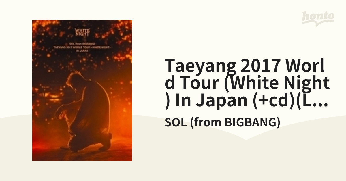 TAEYANG 2017 WORLD TOUR ＜WHITE NIGHT＞ IN JAPAN 【初回生産限定盤