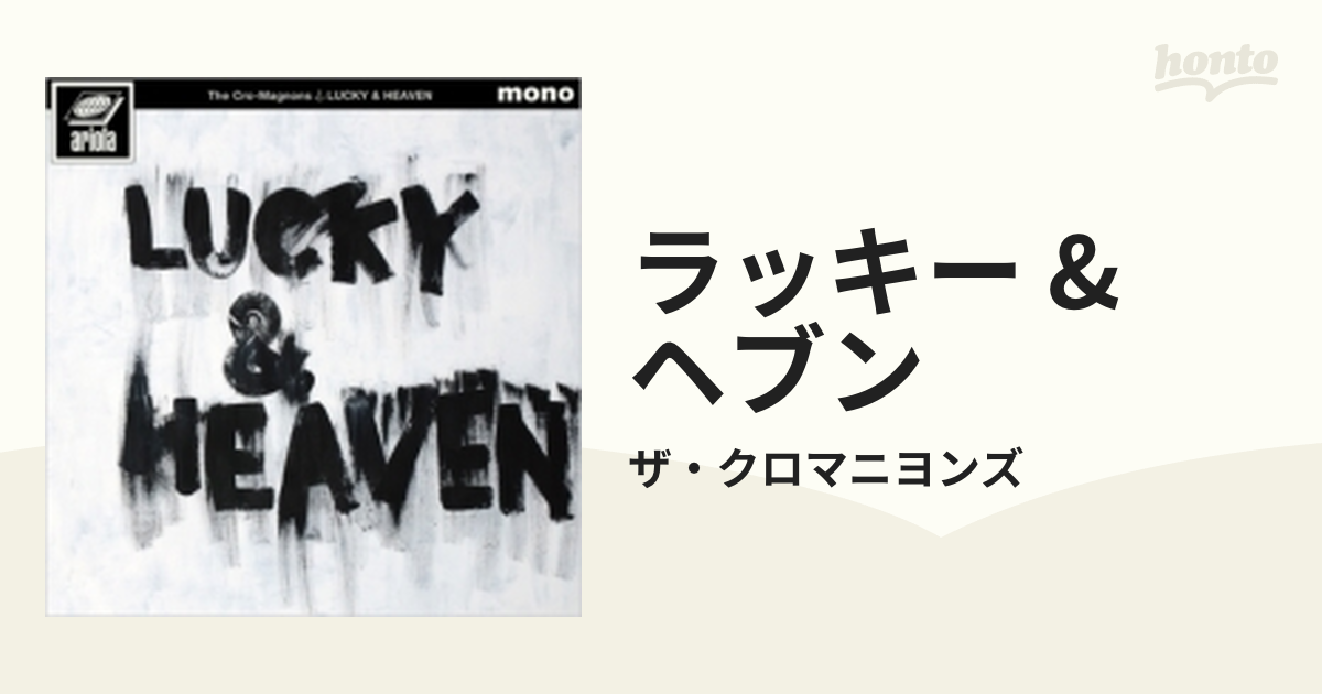 即納・良品 【未使用品】ザ・クロマニヨンズ ラッキー&ヘブン アナログ