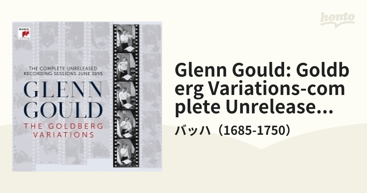 グレングールド GLENN GOULD Bach CD3枚セット - クラシック