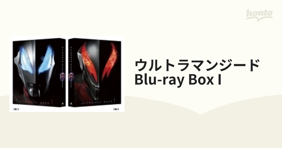 ウルトラマンジード Blu-ray BOX I【ブルーレイ】 3枚組 [BCXS1281 