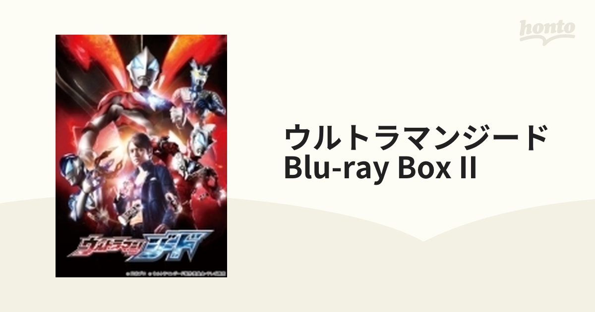 ウルトラマンジード Blu-ray BOX II【ブルーレイ】 3枚組 [BCXS1282 ...