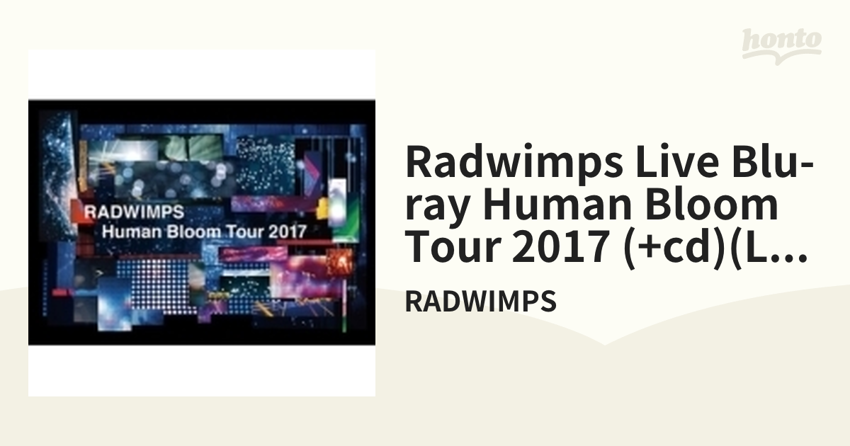 RADWIMPS LIVE Blu-ray 「Human Bloom Tour 2017」 【完全生産限定盤