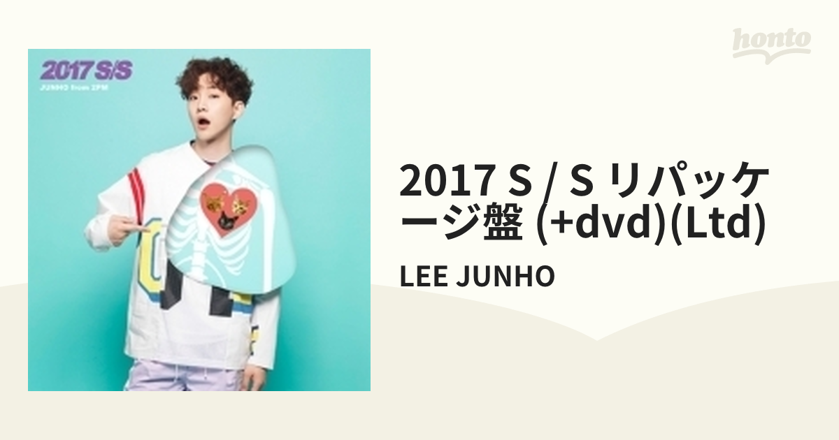 大阪サイト 2017 S/S リパッケージ盤(完全生産限定盤)(2DVD付) ロック