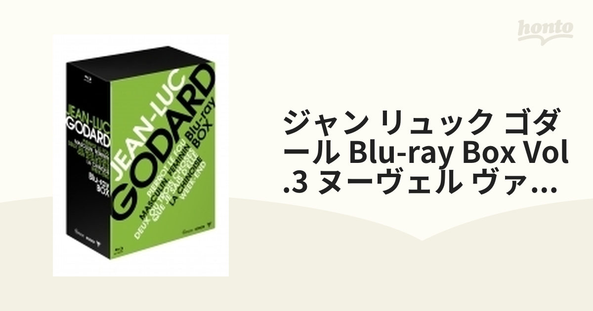 ジャン=リュック・ゴダール Blu-ray BOX Vol.3/ヌーヴェル・ヴァーグの