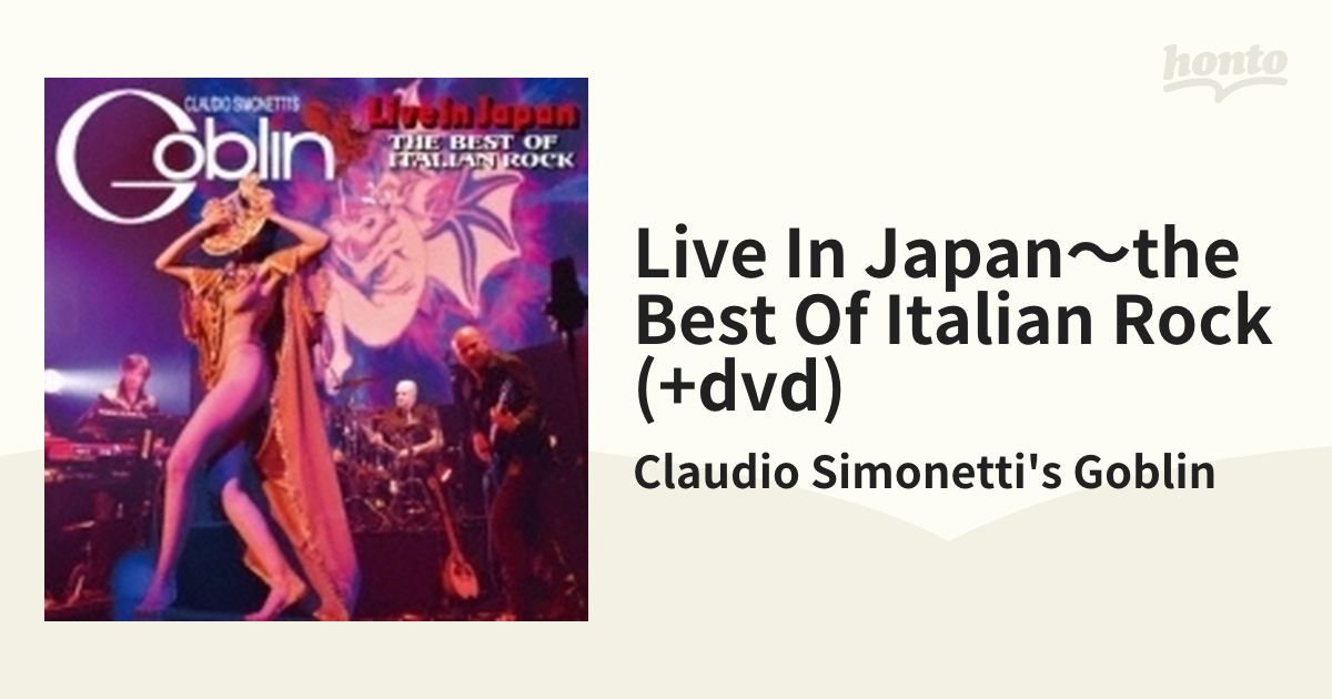 Live In Japan～the Best Of Italian Rock (+dvd)【Blu-spec CD】 3枚