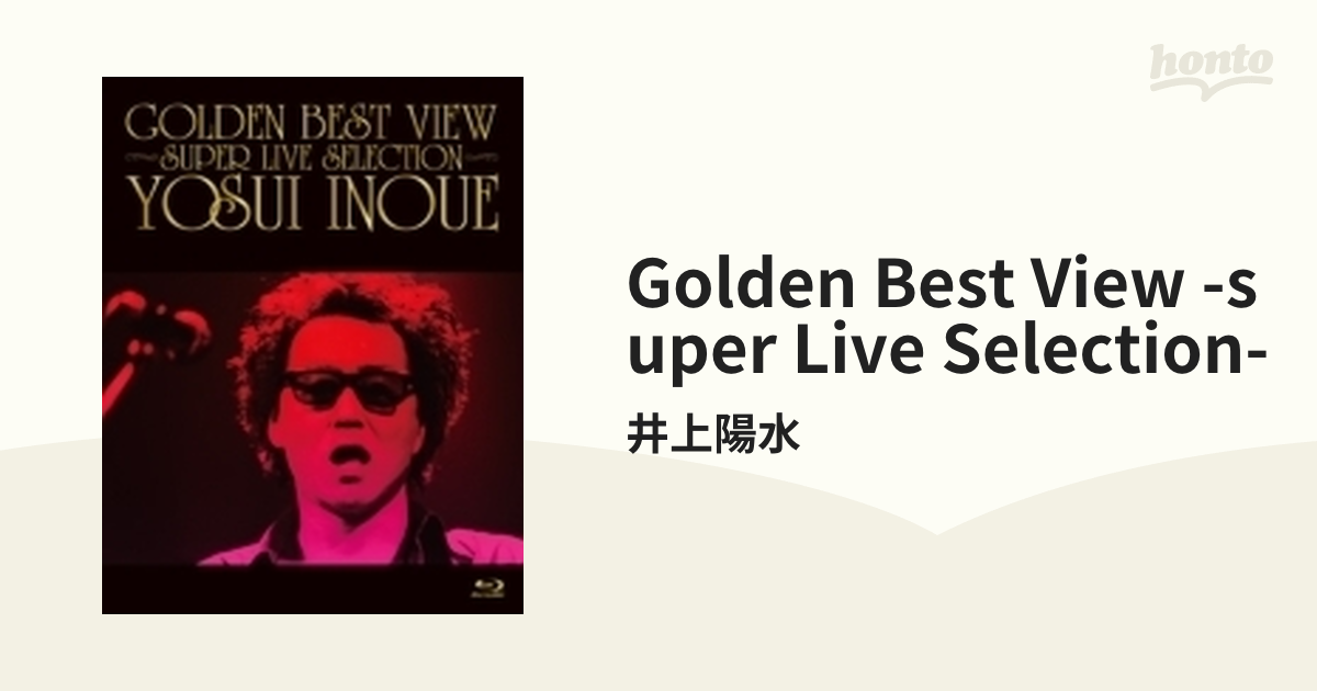 GOLDEN BEST VIEW ~SUPER LIVE SELECTION~ [Blu-ray] n5ksbvb www