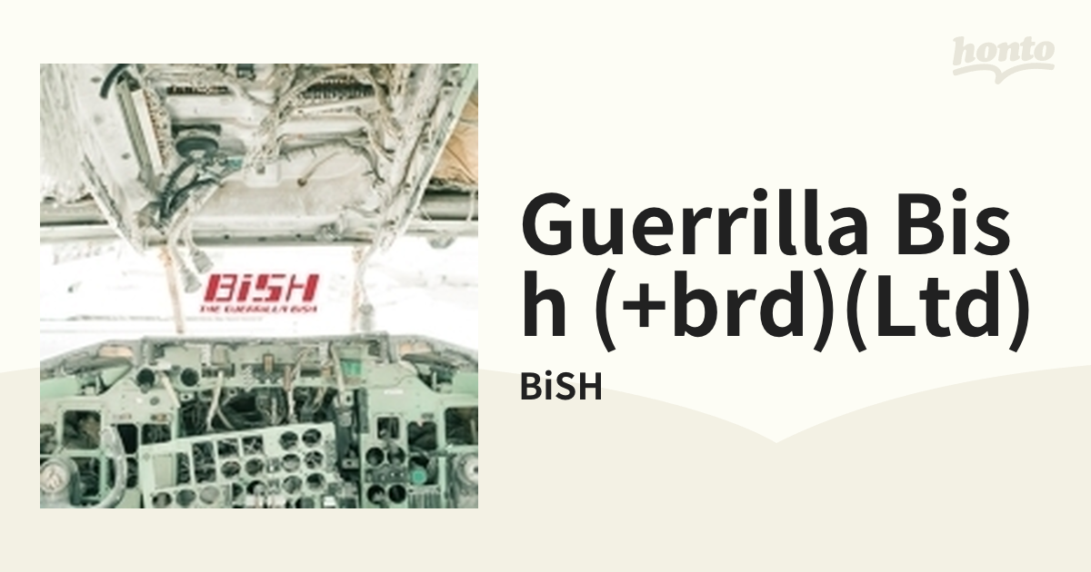 THE GUERRiLLA BiSH 【初回生産限定盤】(+Blu-ray)【CD】 2枚組/BiSH 
