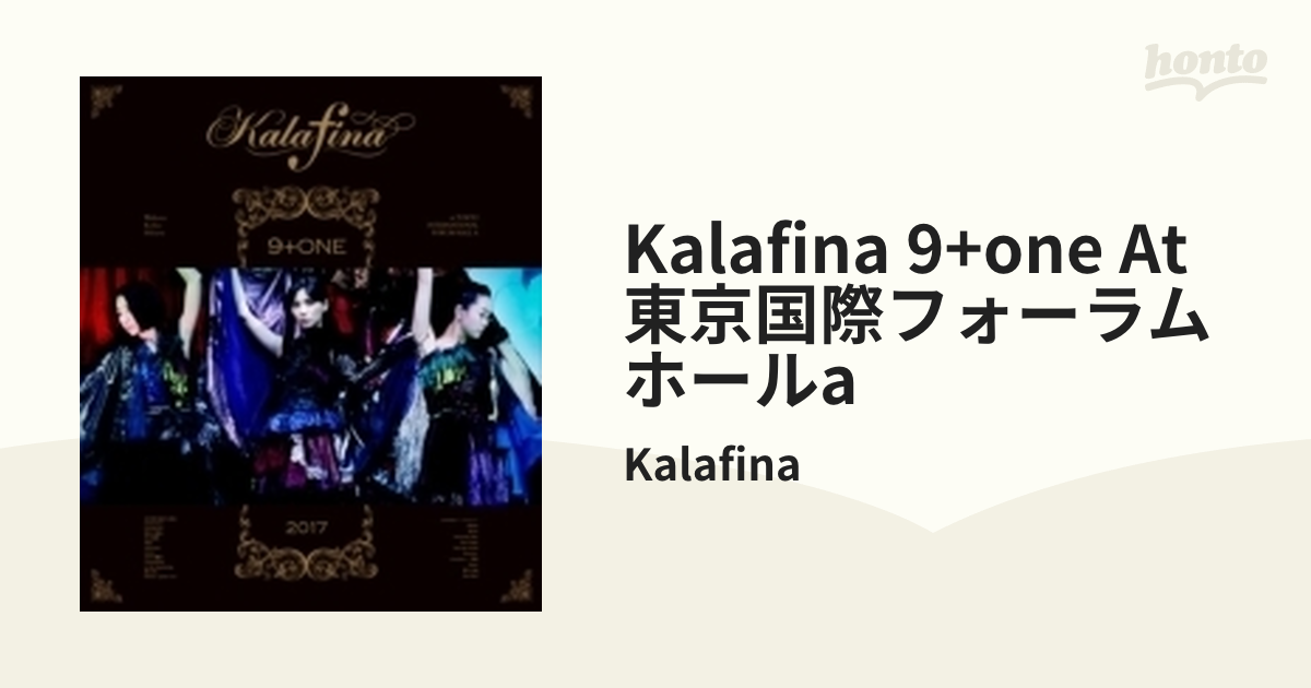 Kalafina 9+one at 東京国際フォーラムホールA(Blu-ray Disc) n5ksbvb
