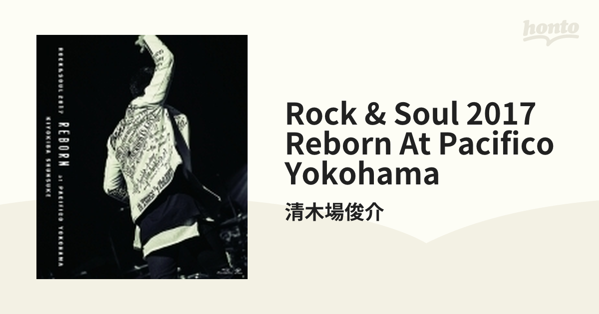 ROCK&SOUL 2017 “REBORN” at PACIFICO YOKOHAMA (Blu-ray)【ブルーレイ